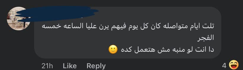 دليل
