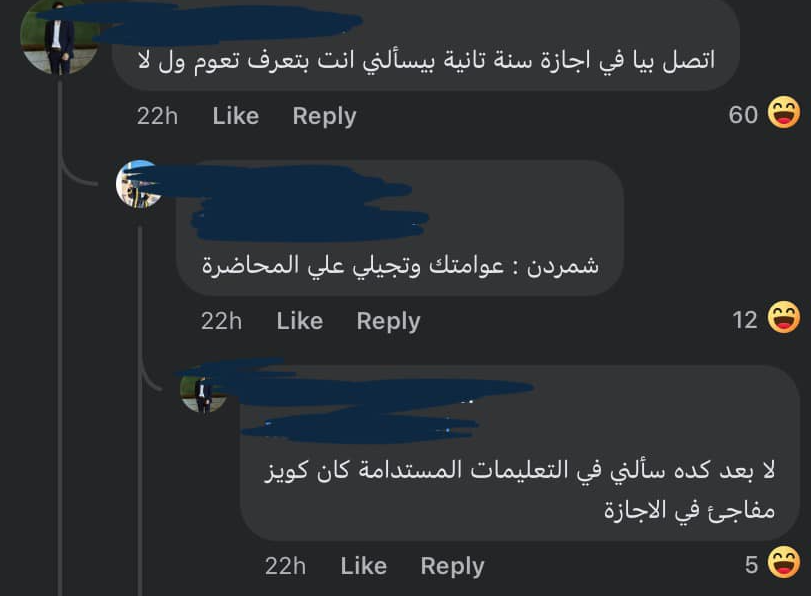 دليل