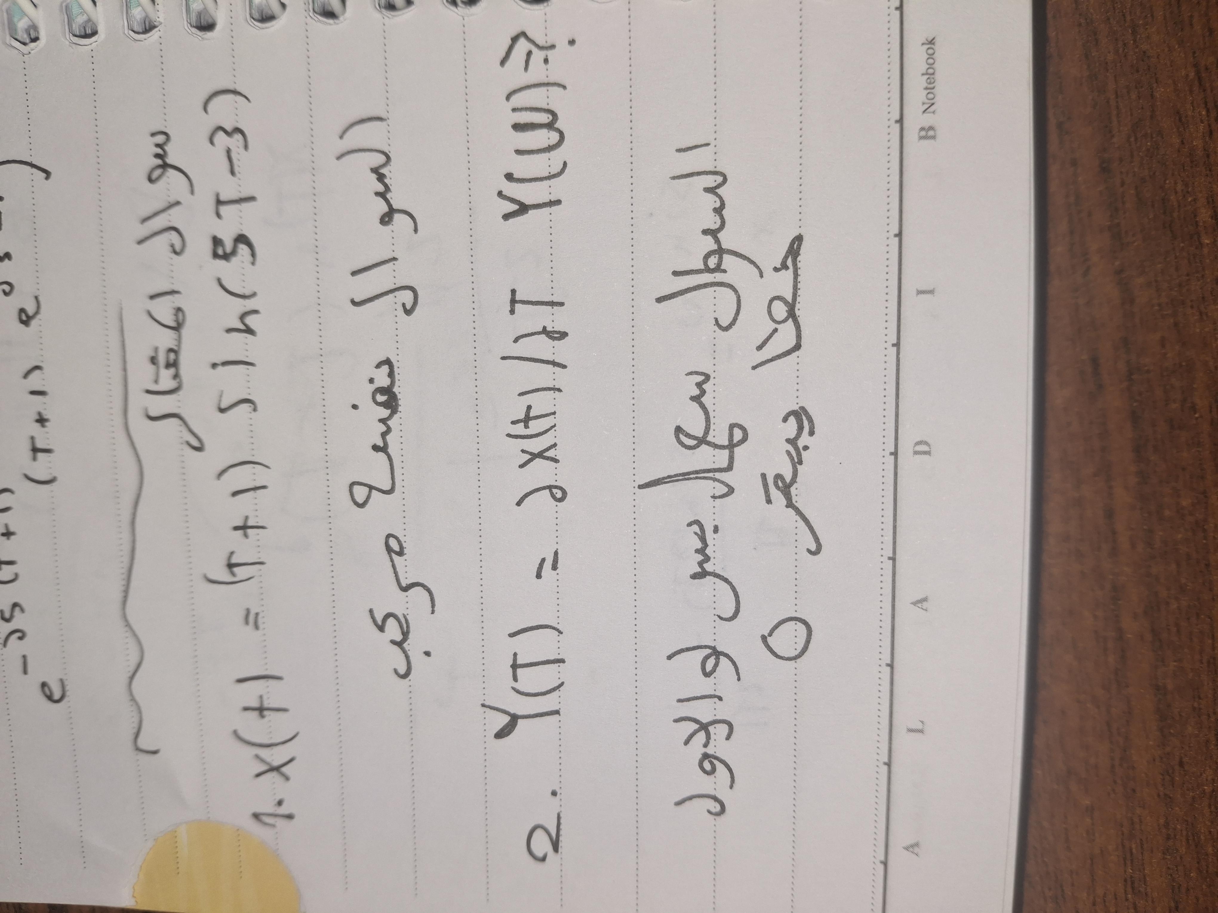 دليل